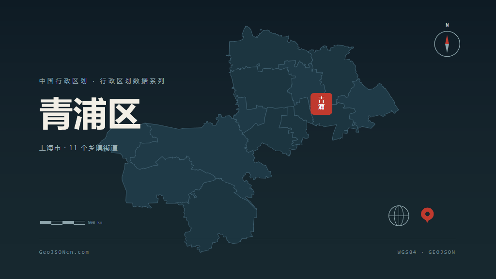 青浦区地图ppt预览