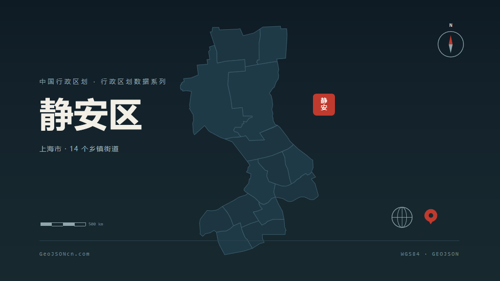 静安区地图ppt预览