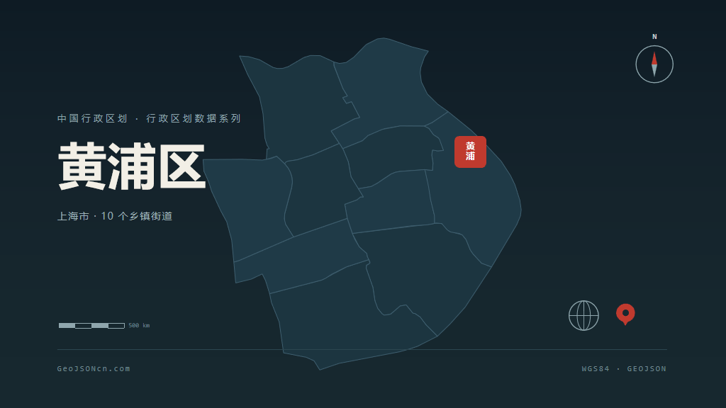黄浦区地图ppt预览