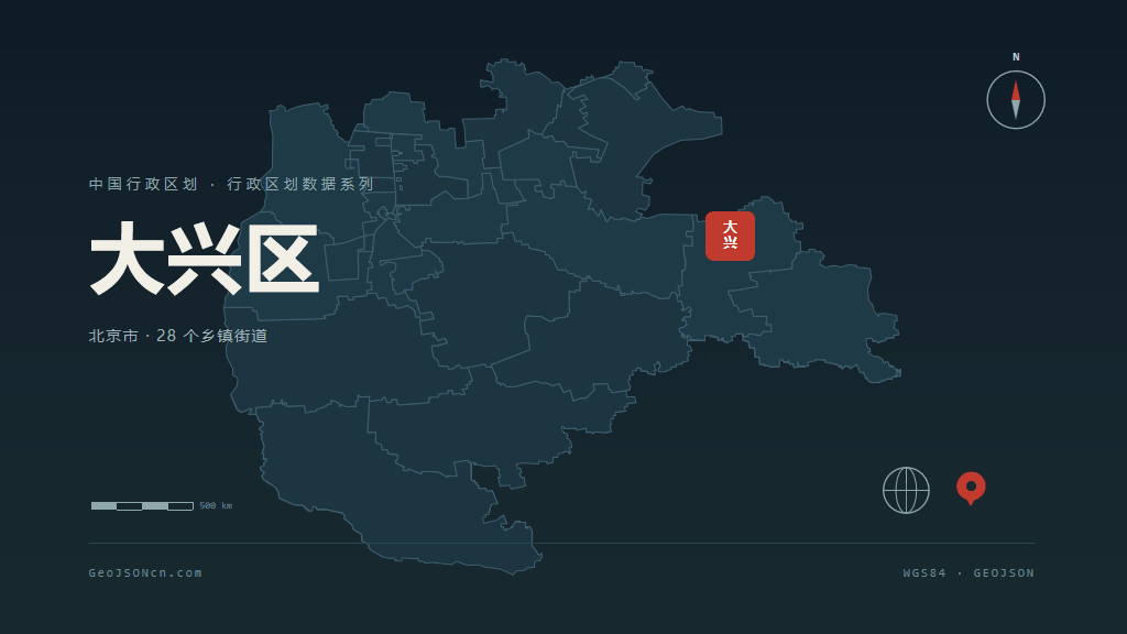 大兴区地图ppt预览