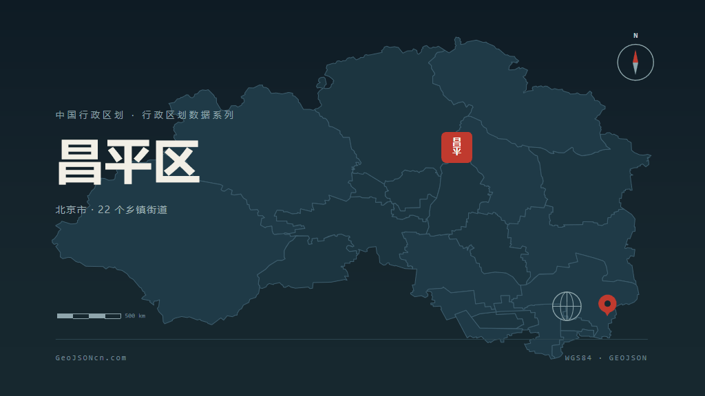 昌平区地图ppt预览