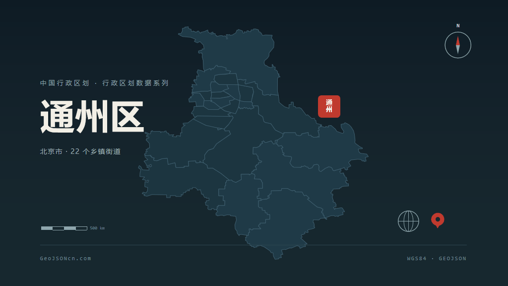通州区地图ppt预览