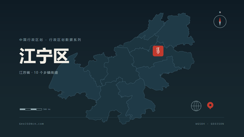 江宁区地图ppt预览