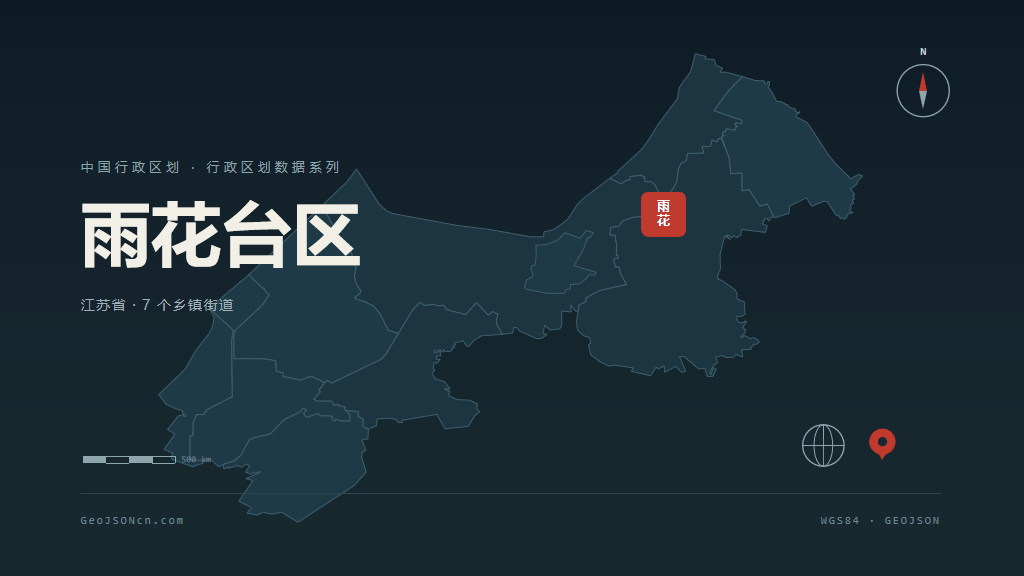 雨花台区地图ppt预览