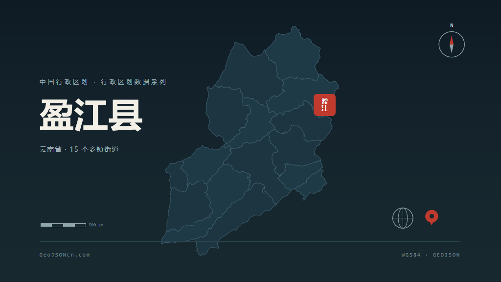 盈江县地图ppt预览