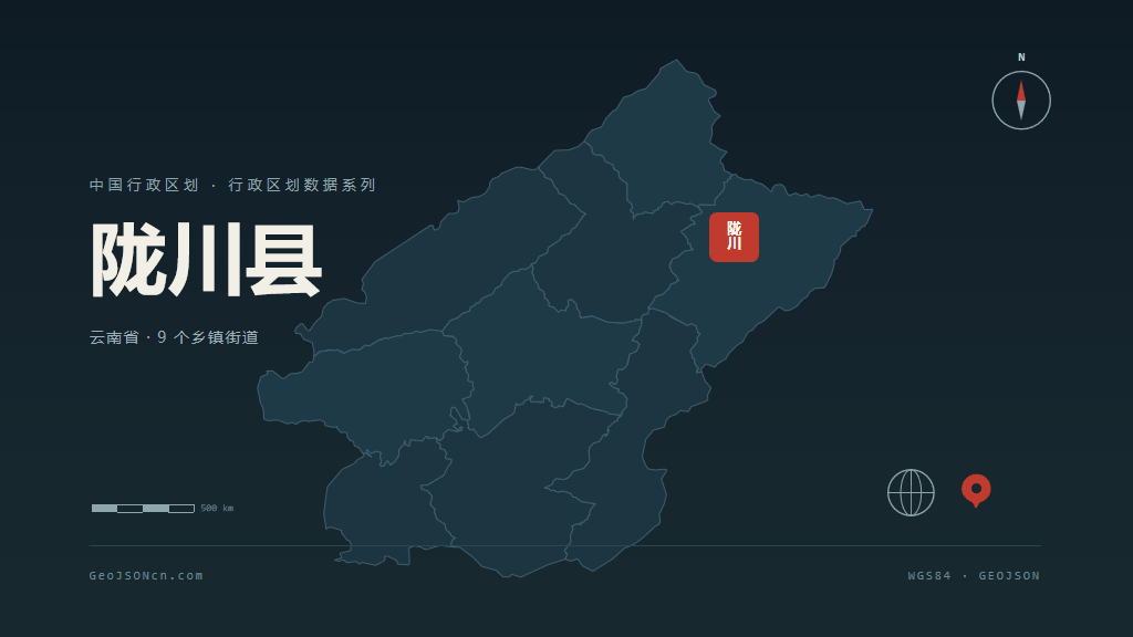 陇川县地图ppt预览