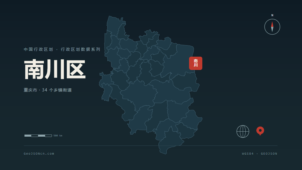 南川区地图ppt预览