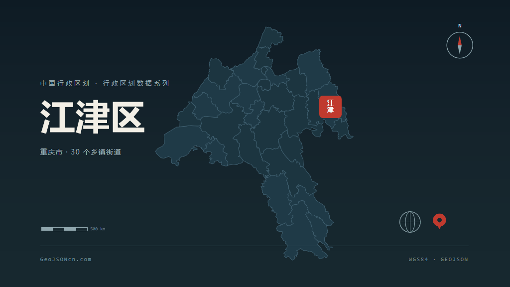 江津区地图ppt预览