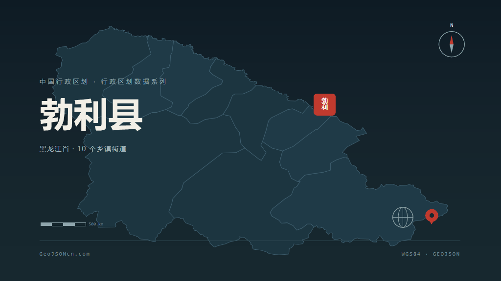 七台河勃利县矢量行政区划地图