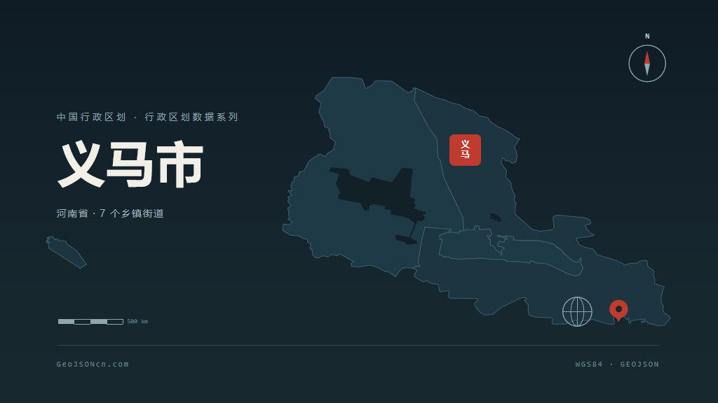 三门峡义马矢量行政区划地图