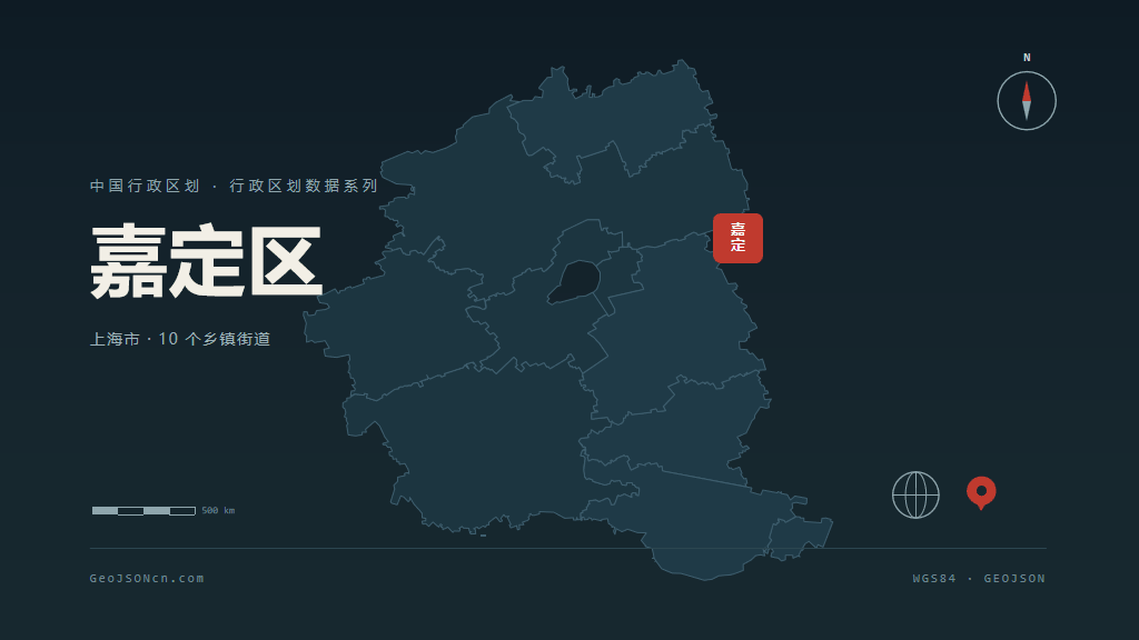 上海嘉定区矢量行政区划地图