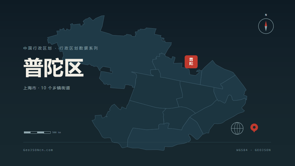 上海普陀区矢量行政区划地图