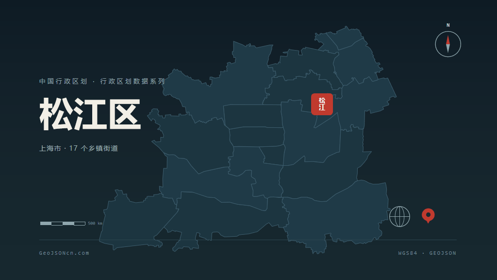 上海松江区矢量行政区划地图