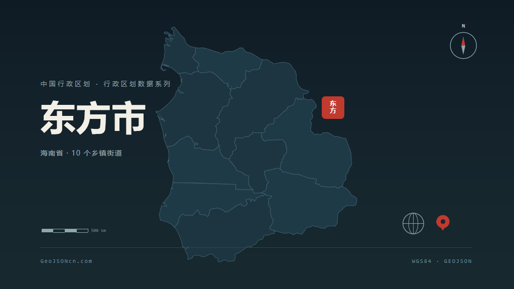 东方东方矢量行政区划地图