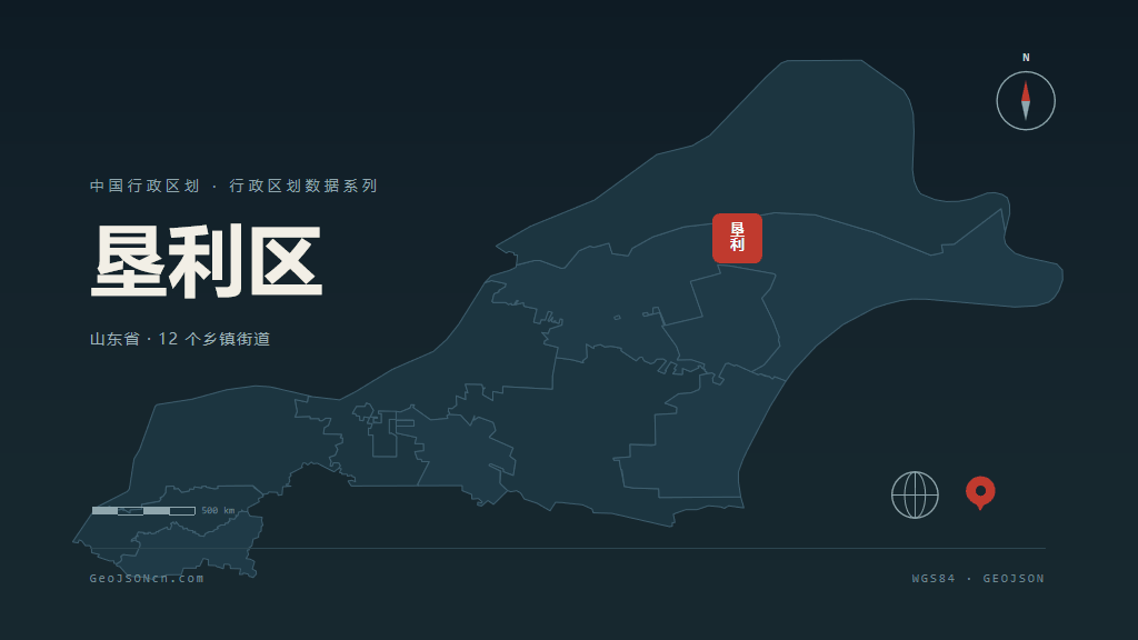 东营垦利区矢量行政区划地图
