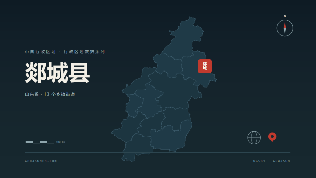 临沂郯城县矢量行政区划地图
