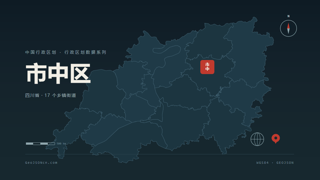 乐山市中区矢量行政区划地图