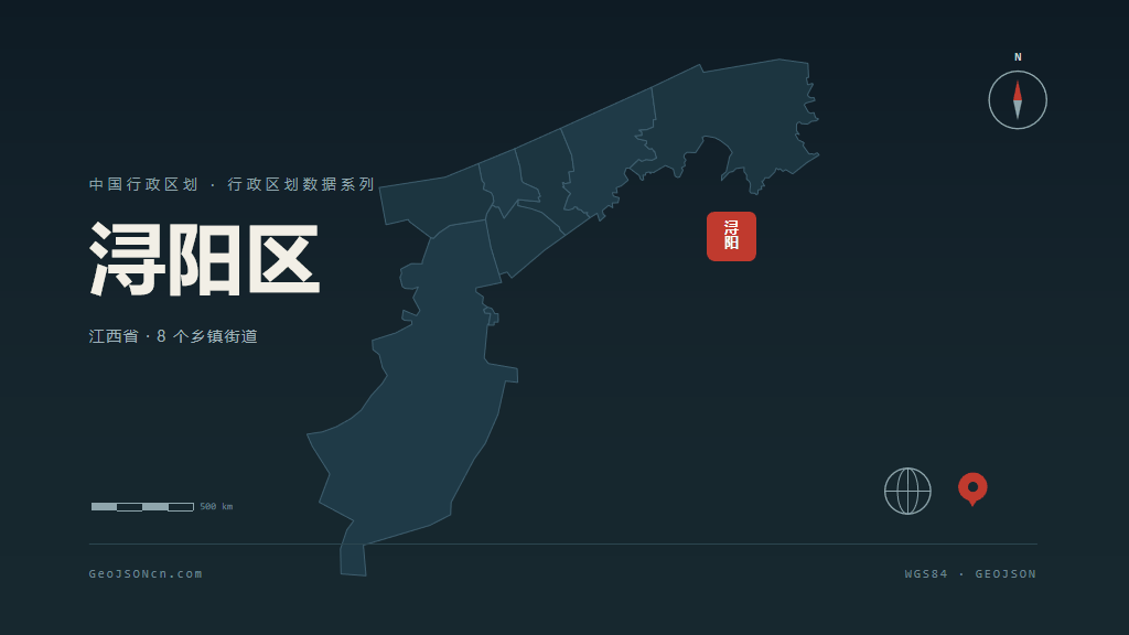 九江浔阳区矢量行政区划地图