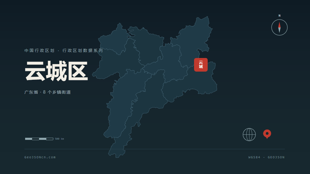 云浮云城区矢量行政区划地图