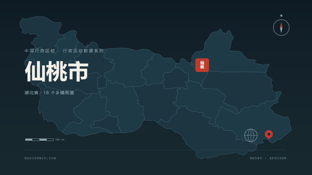 仙桃仙桃矢量行政区划地图