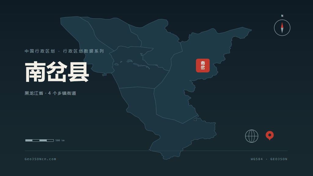 伊春南岔县矢量行政区划地图