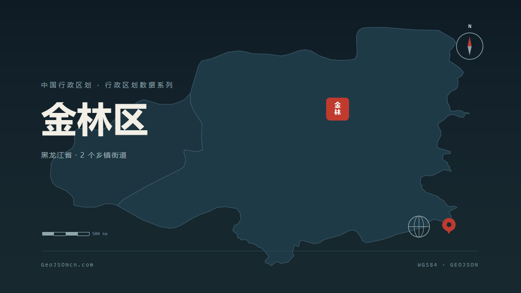 伊春金林区矢量行政区划地图
