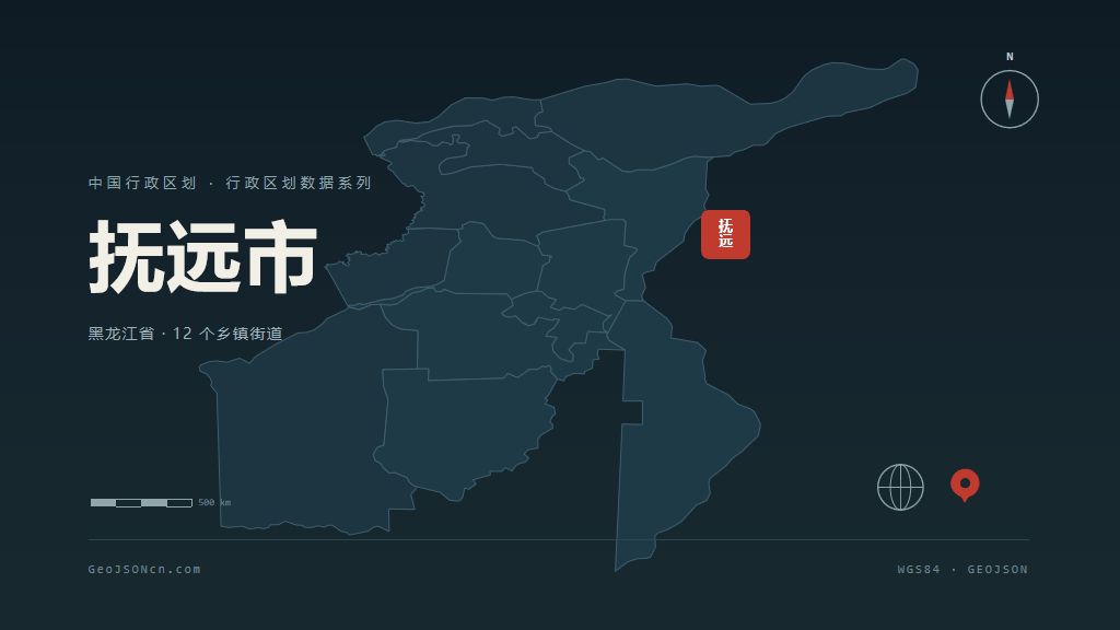 佳木斯抚远矢量行政区划地图