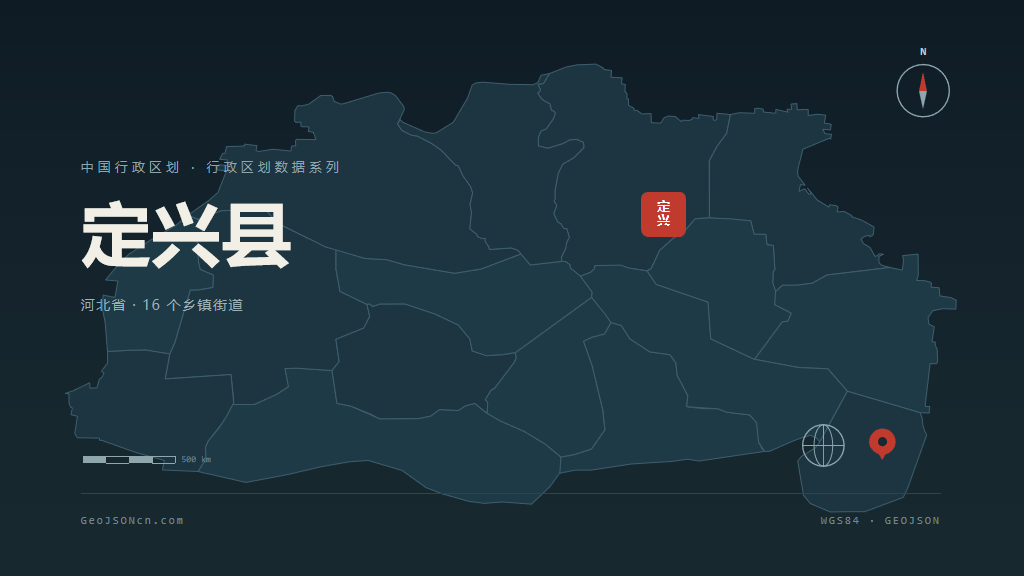 保定定兴县矢量行政区划地图