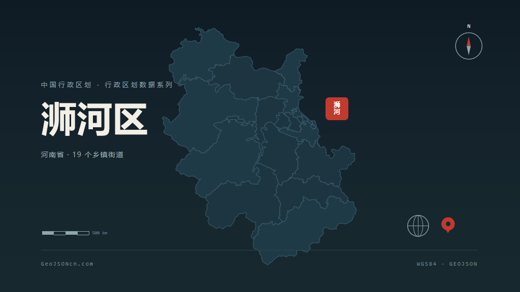 信阳浉河区矢量行政区划地图