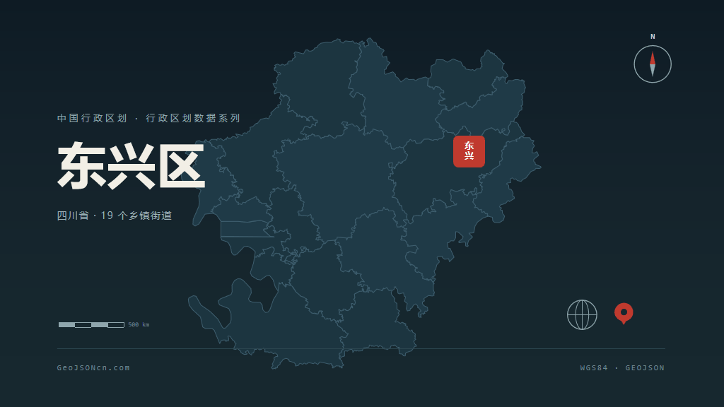 内江东兴区矢量行政区划地图