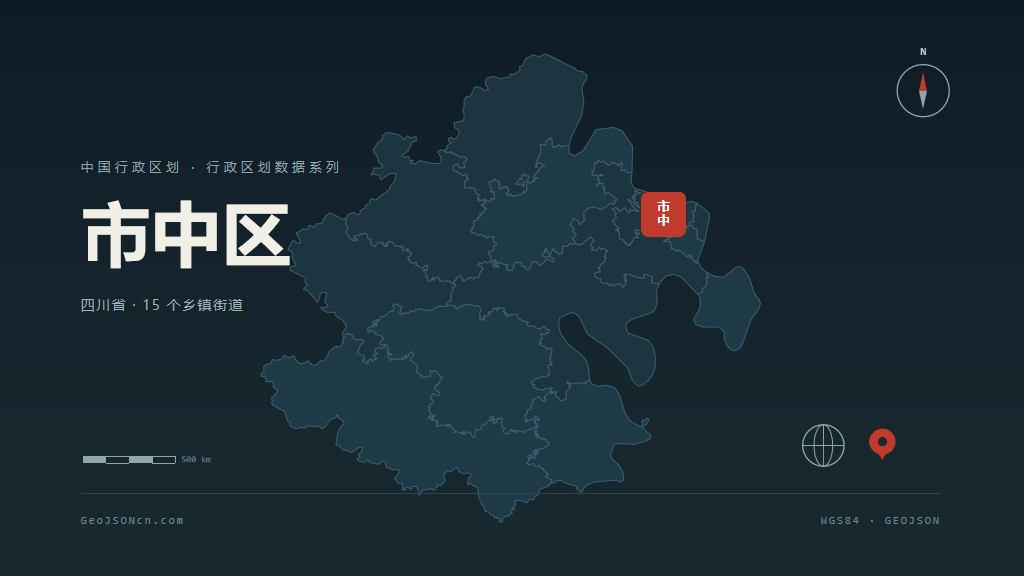 内江市中区矢量行政区划地图