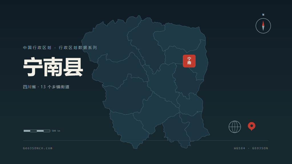凉山彝族自治州宁南县矢量行政区划地图