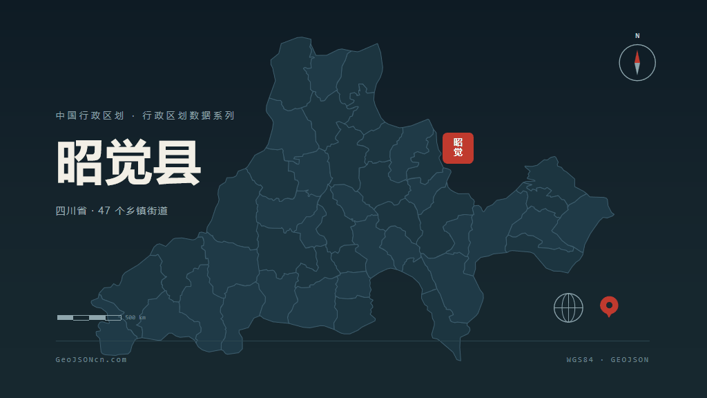 凉山彝族自治州昭觉县矢量行政区划地图