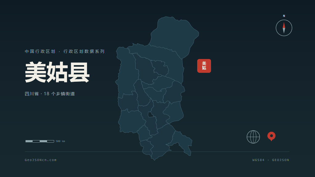 凉山彝族自治州美姑县矢量行政区划地图