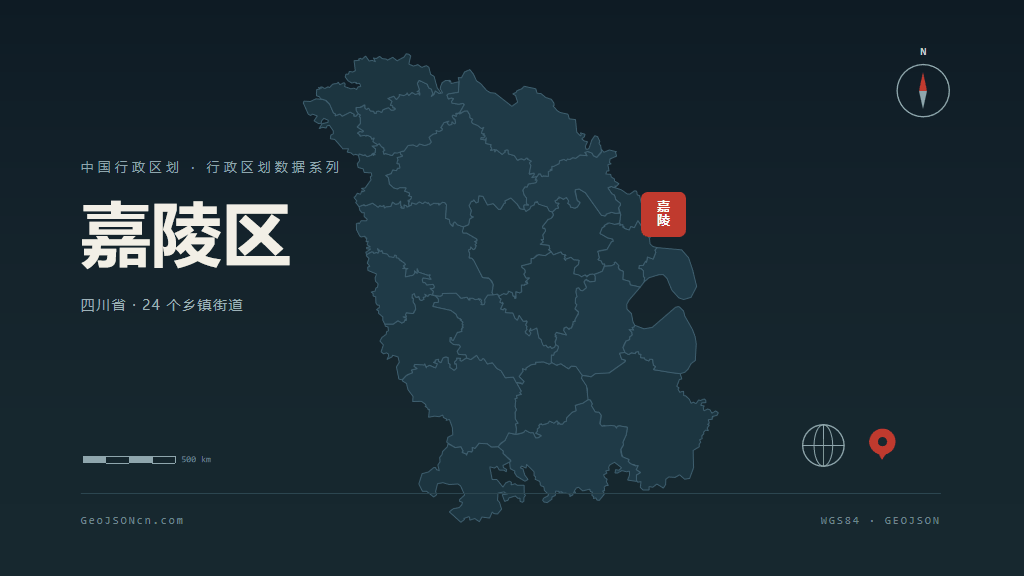 南充嘉陵区矢量行政区划地图