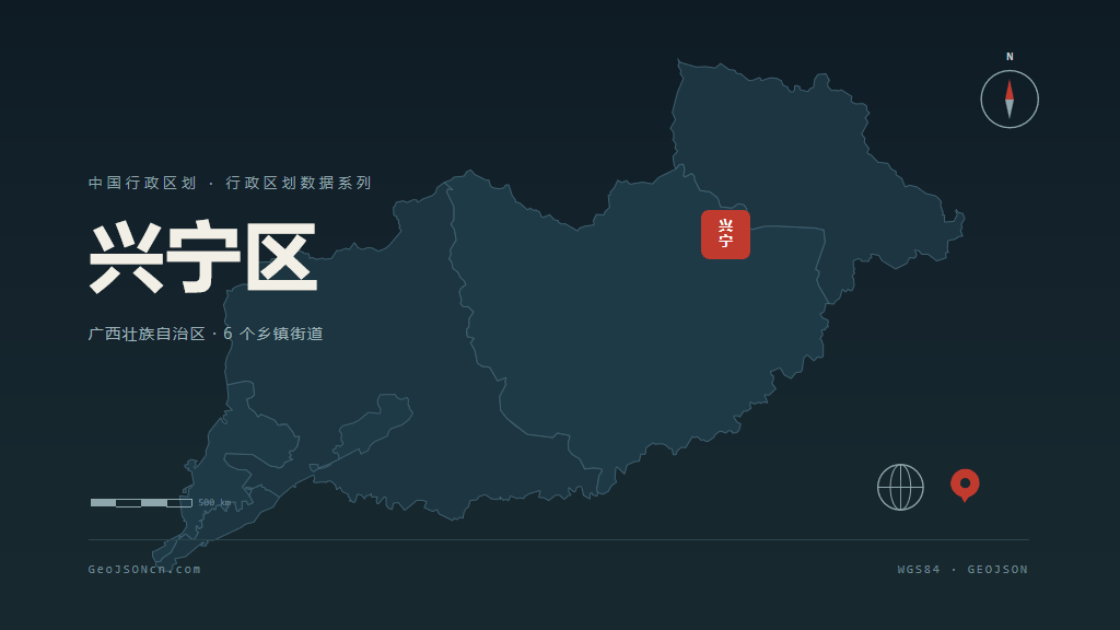 南宁兴宁区矢量行政区划地图