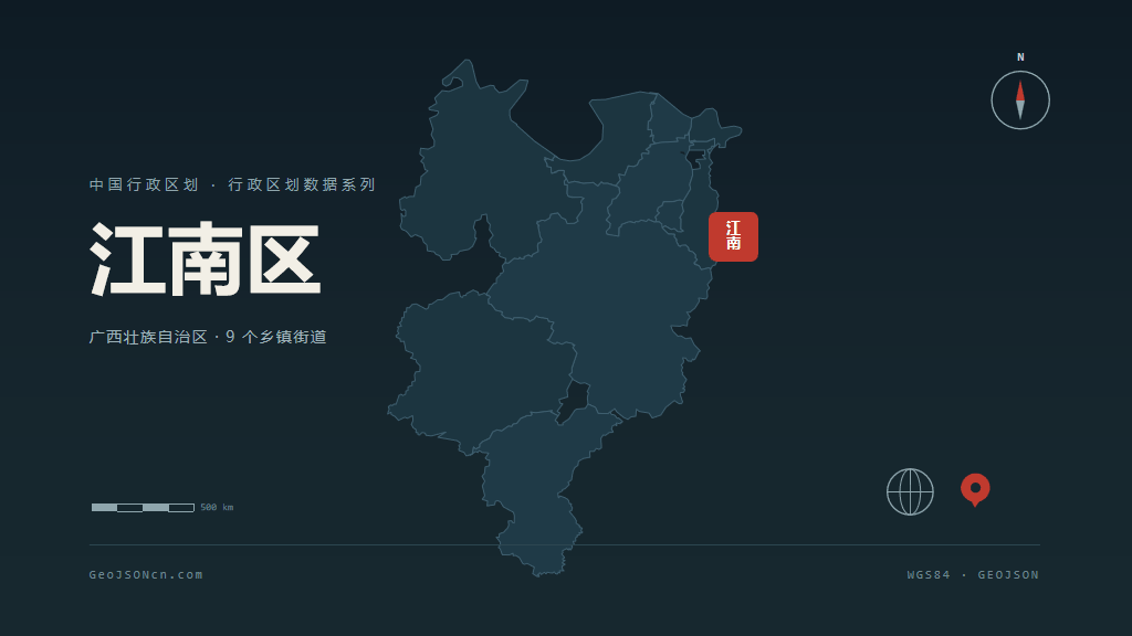 南宁江南区矢量行政区划地图