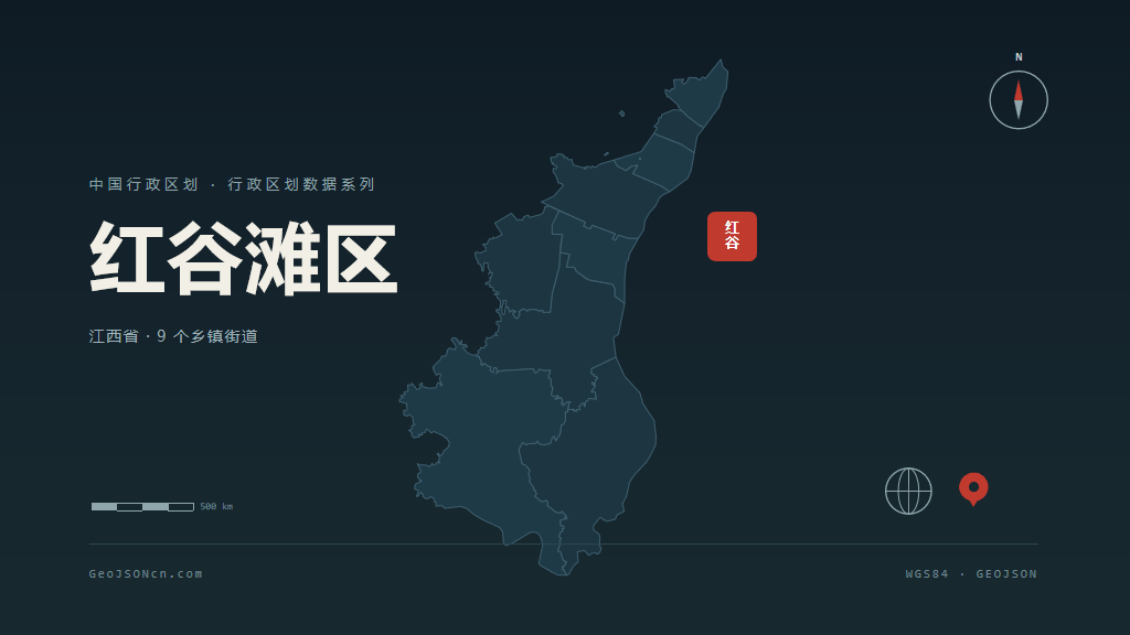 南昌红谷滩区矢量行政区划地图