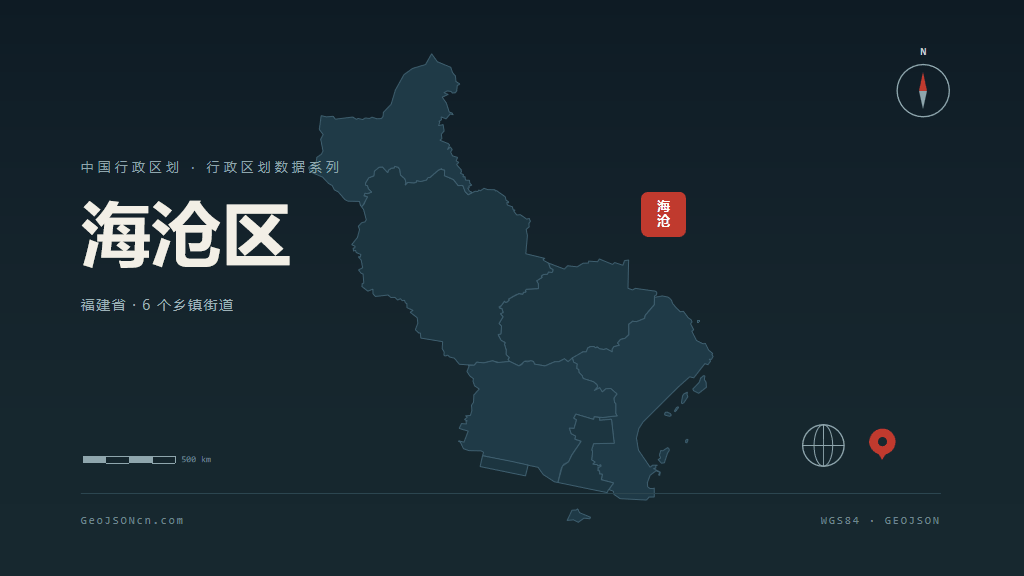 厦门海沧区矢量行政区划地图