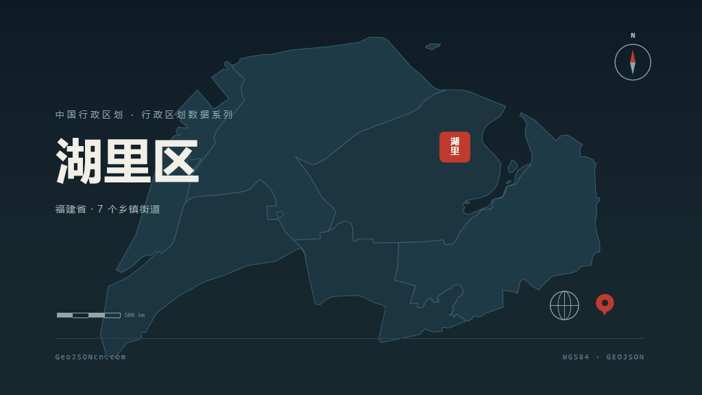 厦门湖里区矢量行政区划地图
