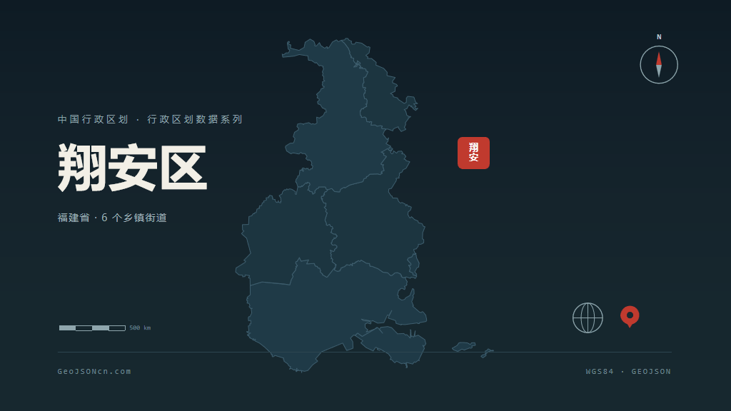 厦门翔安区矢量行政区划地图