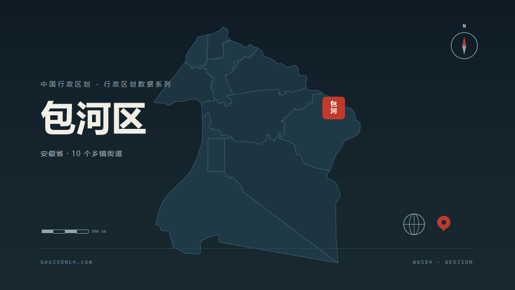 合肥包河区矢量行政区划地图