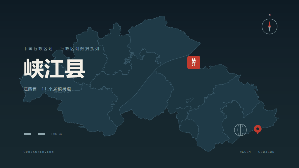 吉安峡江县矢量行政区划地图