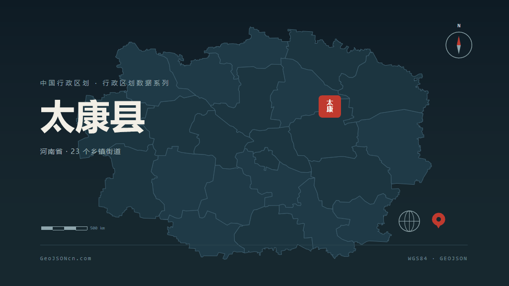 周口太康县矢量行政区划地图