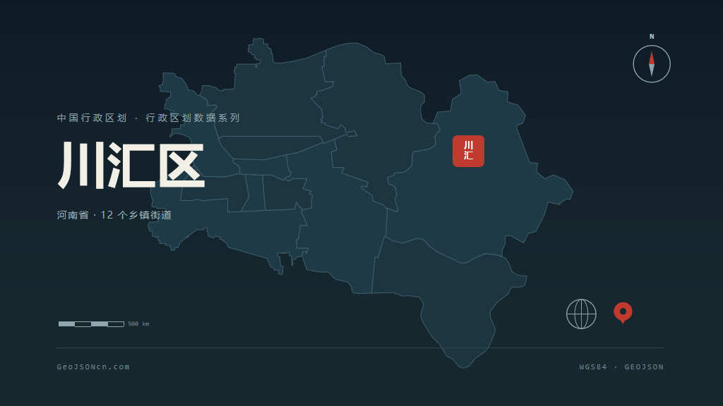 周口川汇区矢量行政区划地图