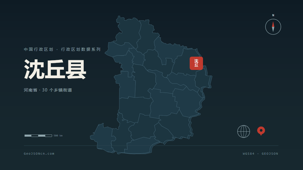 周口沈丘县矢量行政区划地图