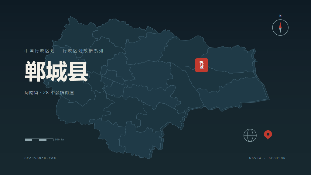 周口郸城县矢量行政区划地图