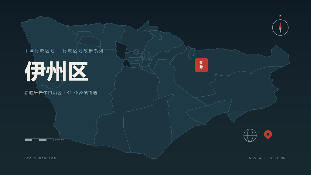 哈密伊州区矢量行政区划地图