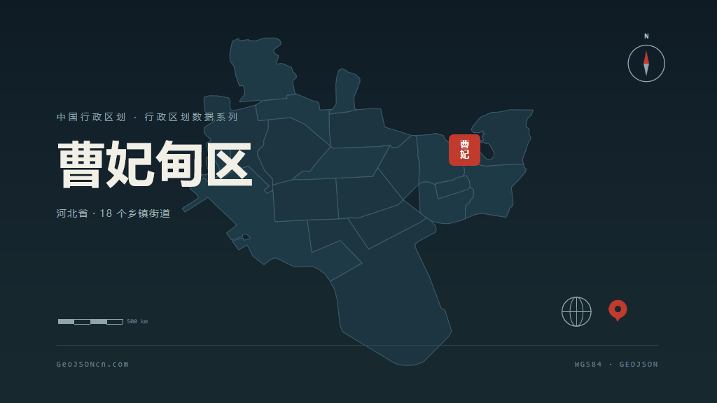 唐山曹妃甸区矢量行政区划地图