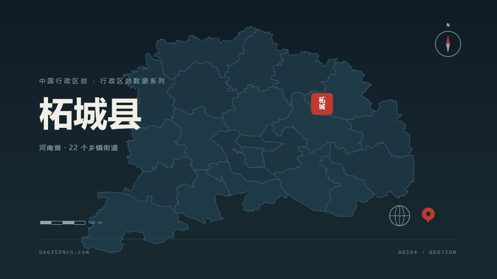 商丘柘城县矢量行政区划地图
